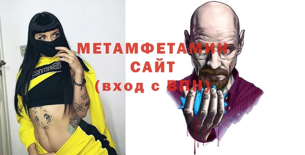 ECSTASY Богородицк