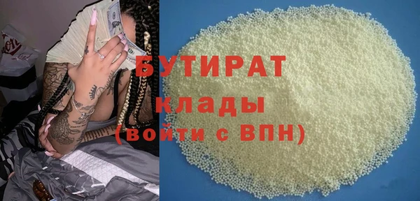 ECSTASY Богородицк