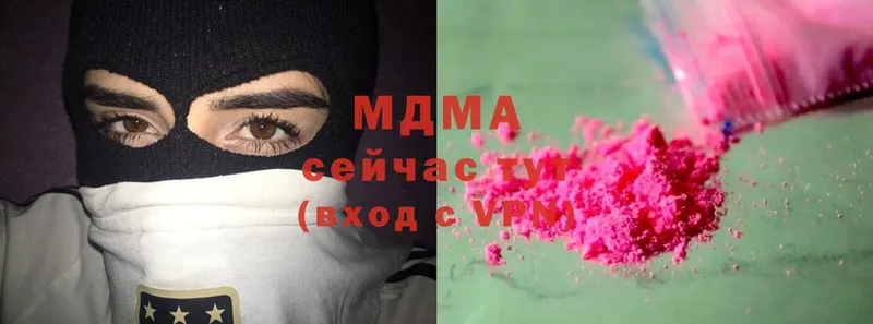 MDMA Molly  Киреевск 